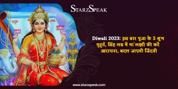 diwali 2023